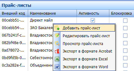 ����������� ���� ����������� �����-������