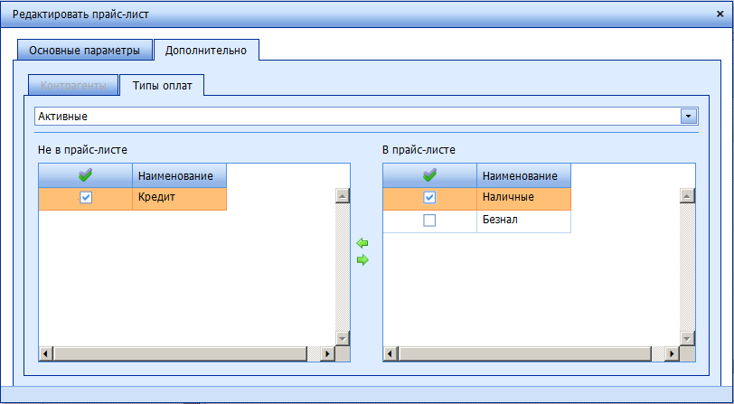 ���������� ������ ������ � �����-�����