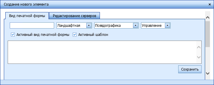 ���� "�������� ������ ��������"