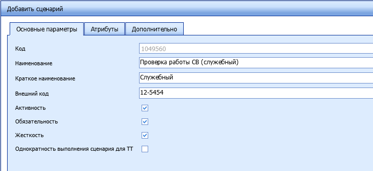 �������� ��������