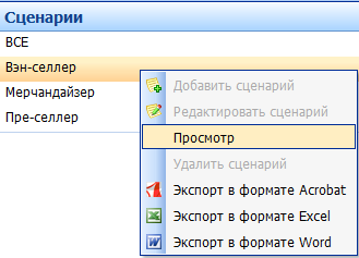 ������� � ��������� ��������