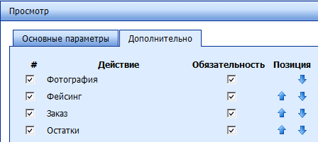 �������� ��������, ���������� � ��������