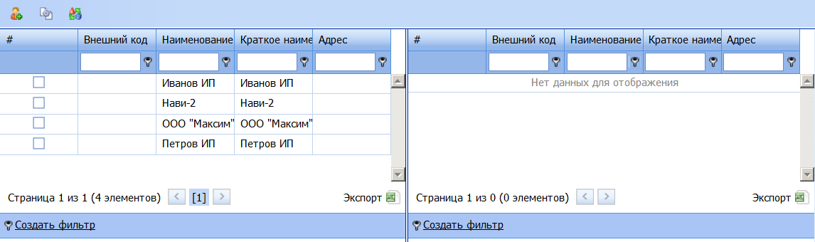 ��������� ������������ ��������