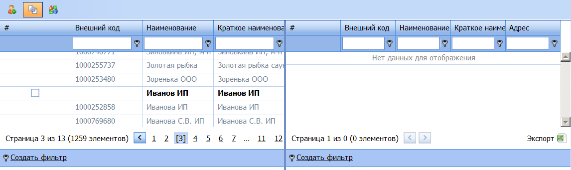 �������� �������������� ��������