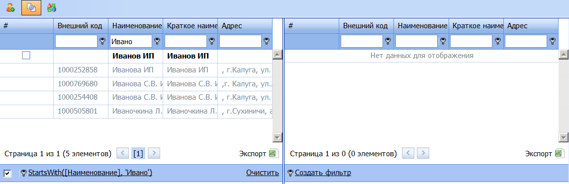 ���������� ��������