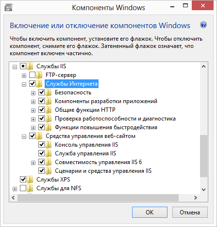����� ��������� ������� ������ IIS