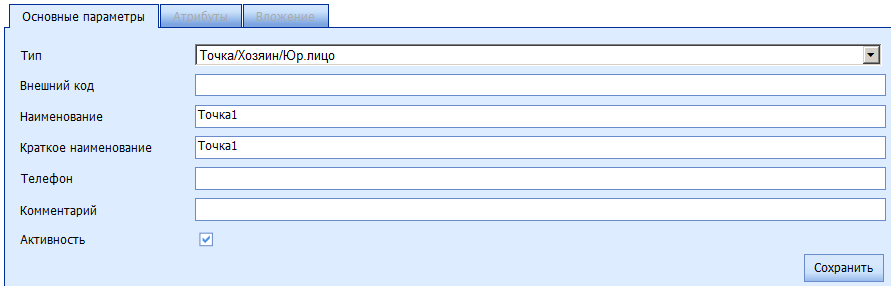 �������� �������� �����