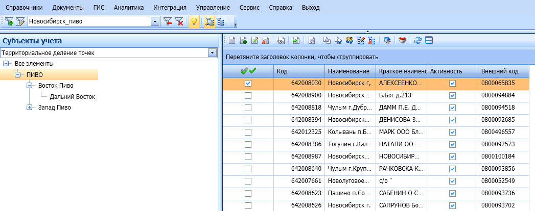 ���������� "�������� �����"