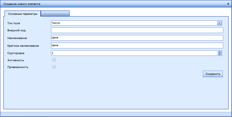 �������� ����������