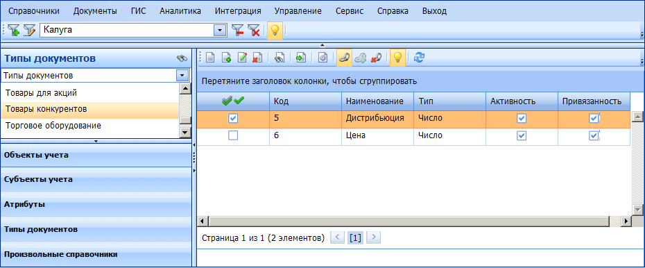 ���������� ����� ����������
