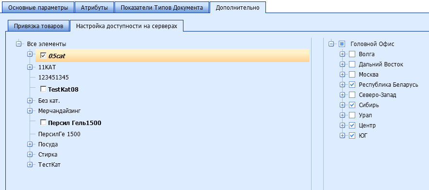 ��������� ����������� ������ � ��������� �� ������������ ��������