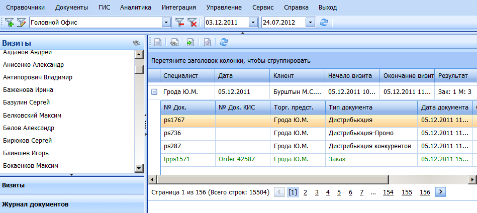 ���� ��������� ���������� ������