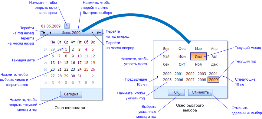����� ������ � ����������