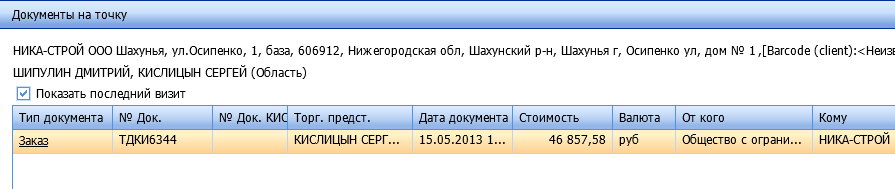 ���� ��������� �� �����