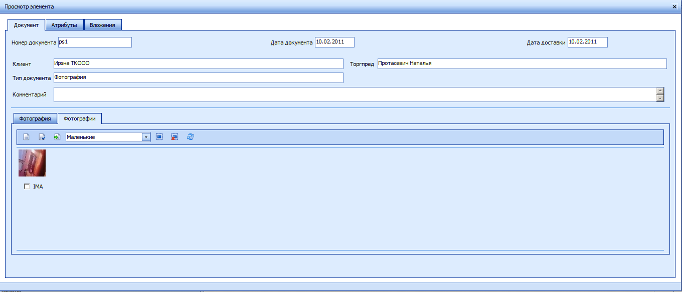 ���� ��������� ��������. ������� ��������