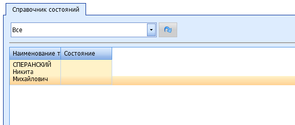 ���������� ���������